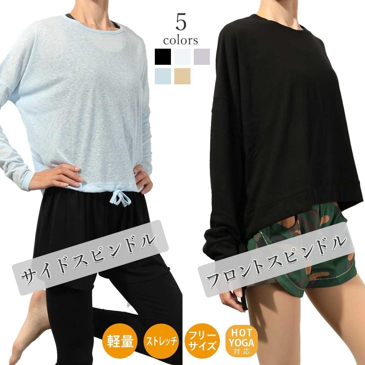 ں߸˰SALEо30OFFۥǥ Ĺµ ȥåץ  եåȥͥ ץ  ʤ  襬   ɥԥɥץ륪С