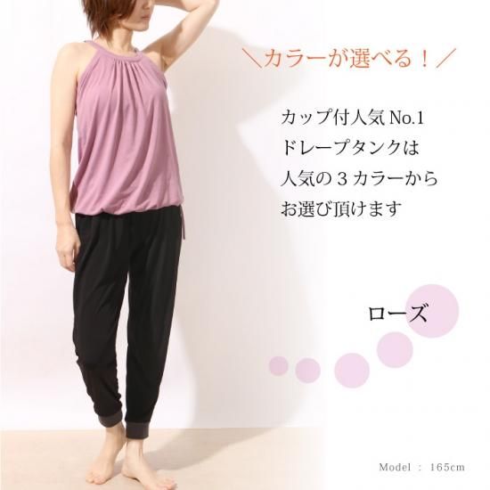 新品ヨガセット ヨガ スタートセット 上下セット 初心者 服装 ヨガウェア