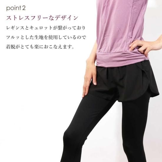 ヨガ ヨガウェア パンツ付き レギンス ショートパンツ 一体型