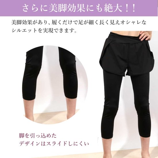 ヨガ ヨガウェア パンツ付き レギンス ショートパンツ 一体型