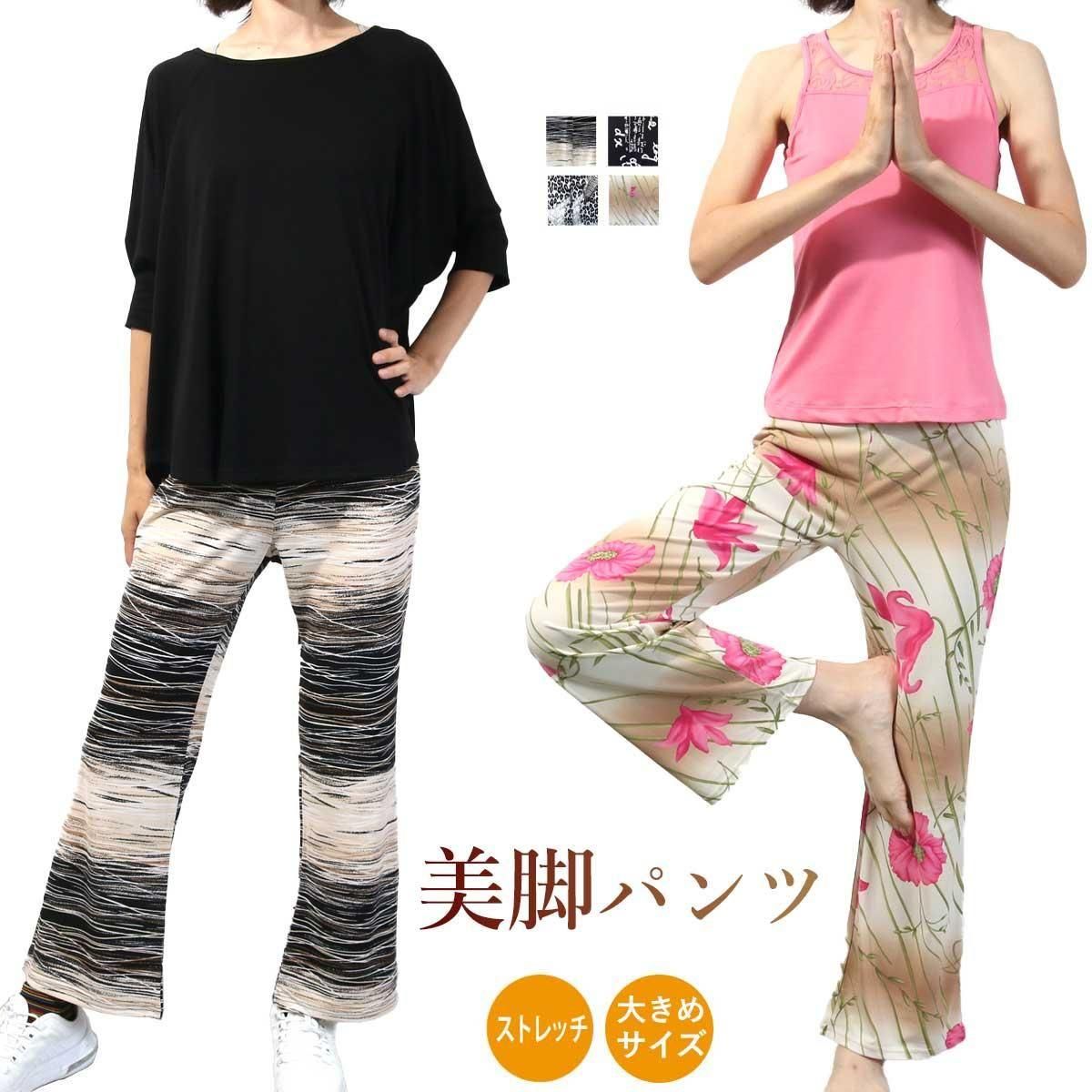 ں߸˰SALEо20OFFۥ襬  ǥ   ѥ ץ Ŭ ȥå ä