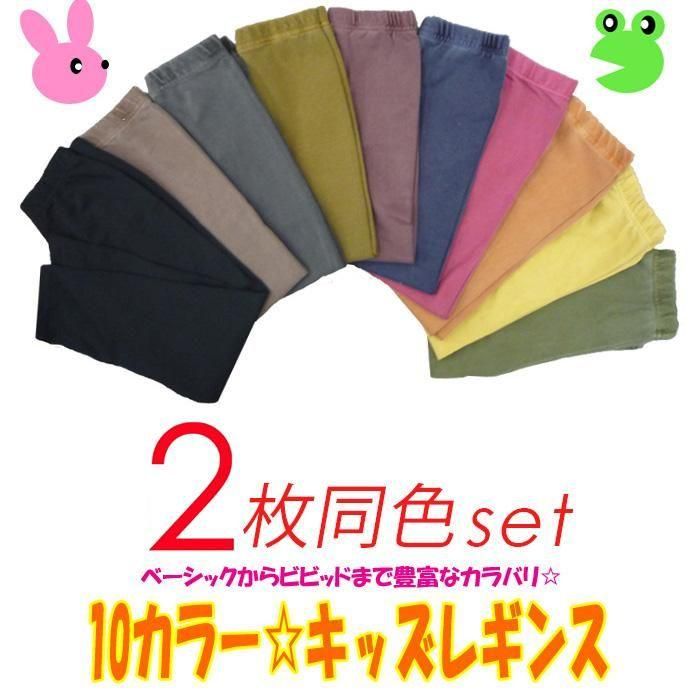 ڥ󥳥󥻡оݡ2Ʊå 襬 Ҷ å Ҷ λ ˤλ 쥮 ǥ˥쥮 ѥå 105cm 120cm