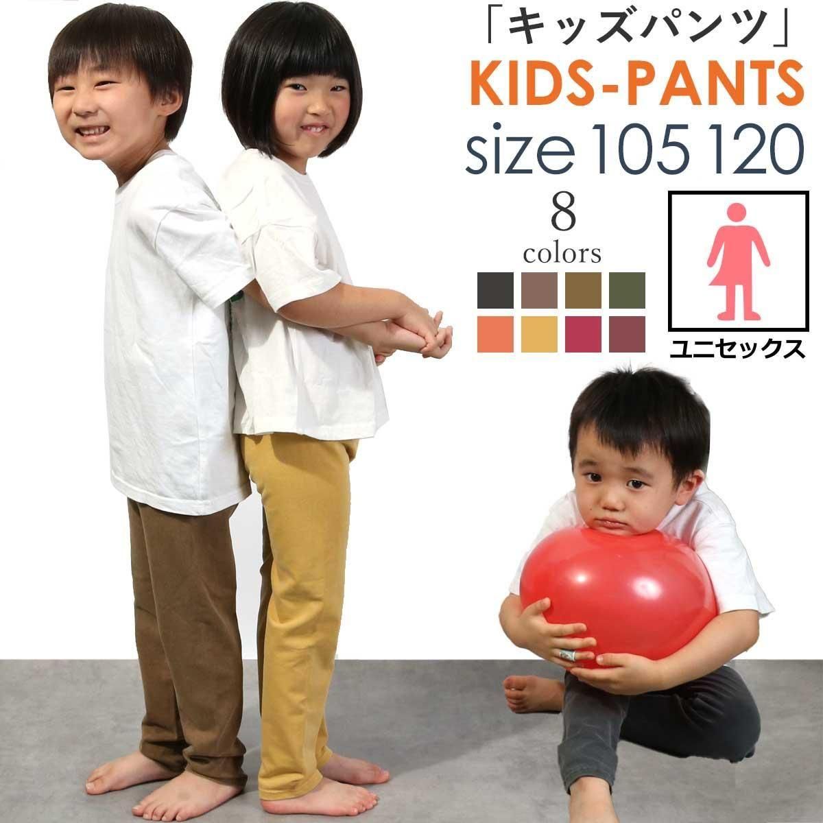 ڥ󥳥󥻡оݡۥåѥ 襬 Ҷ å Ҷ λ ˤλ 쥮 ǥ˥쥮 ѥå 105cm 120cm