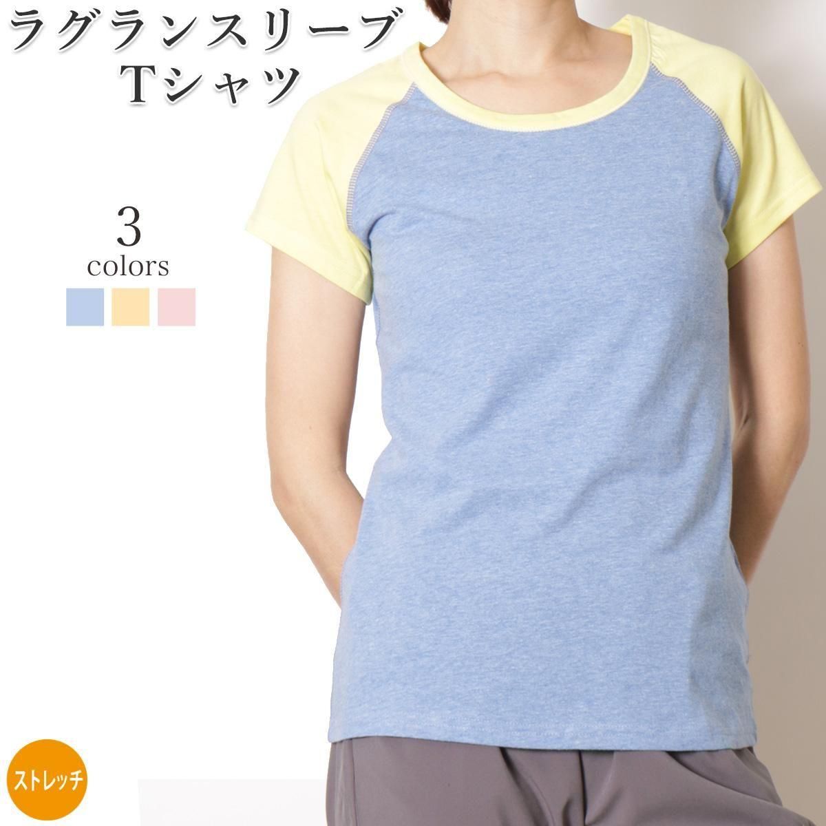ڥ󥳥󥻡оݡۥ襬 ŤTee ƵȿTee 饰󥹥꡼Tee եåȥͥT ȥåץ  