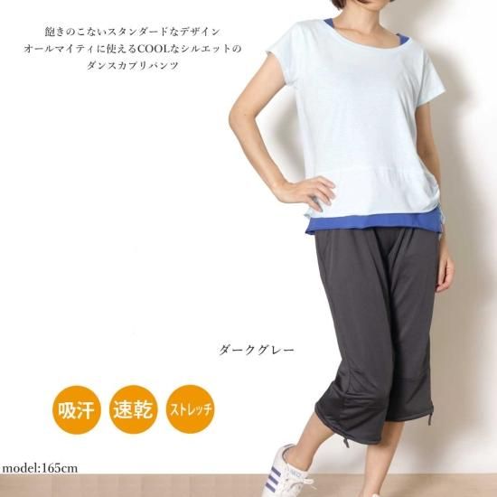 【カパリリ　ヨガパンツ】 楽天市場】【SALE】【Kapalili Hawaii Clothing】ハワイ限定