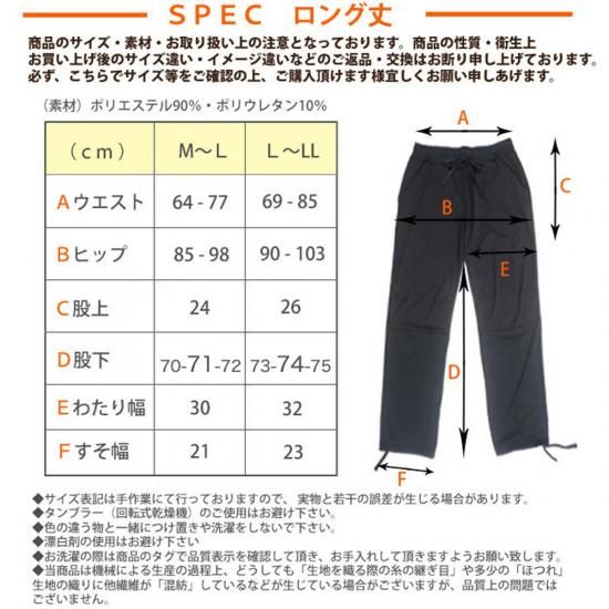 吸汗速乾 チノパン クロップドパンツ イージーパンツ ストレッチ