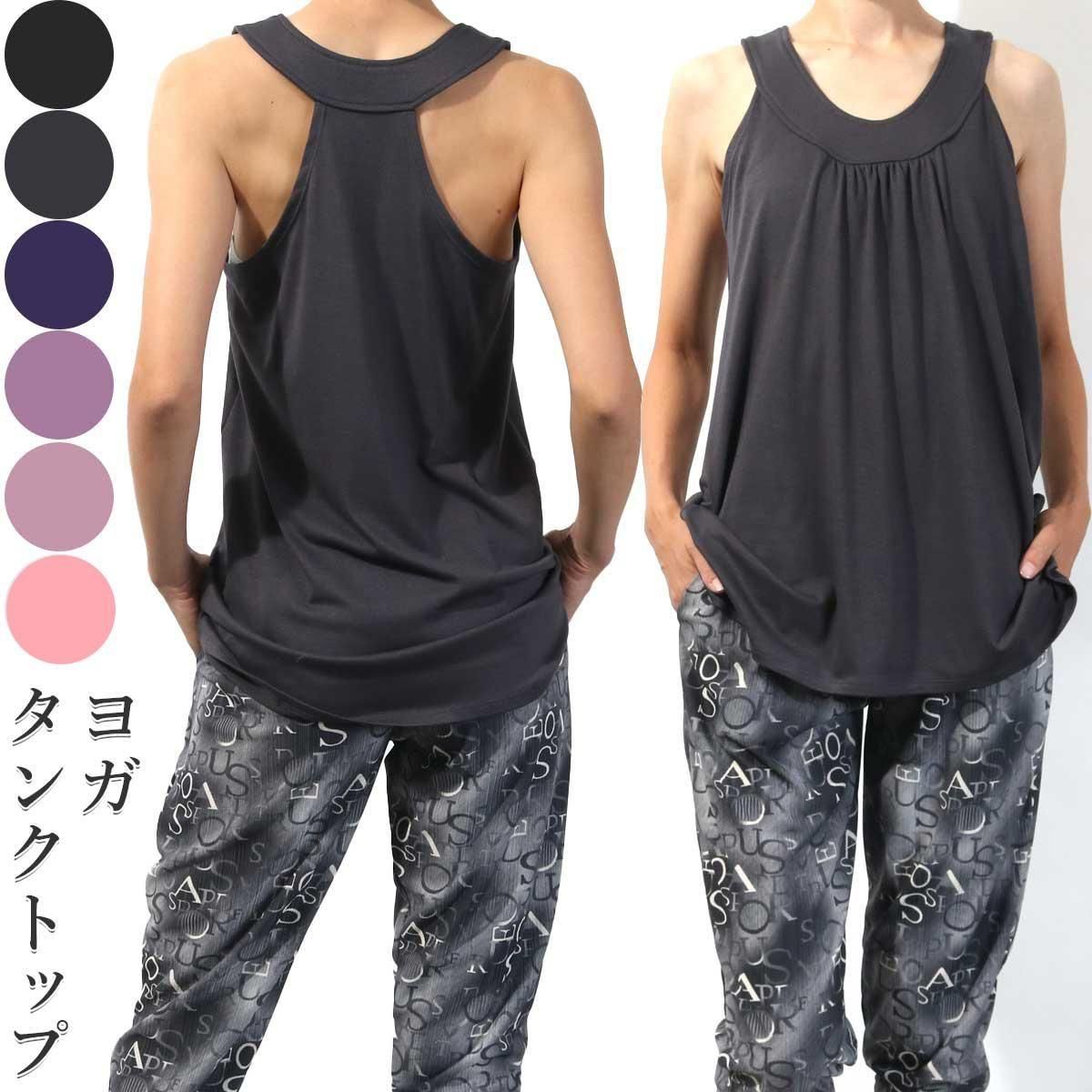  襬 ٤YOGATOPS 3 襬󥯥ȥåס襬åȥ襬ܥ  