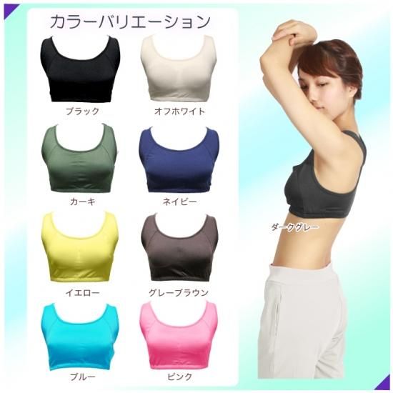 カップ付】ブラトップ スポーツインナー ヨガウェア ヨガ
