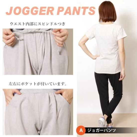 レディース スウェットパンツ ジョガーパンツ ラインパンツ