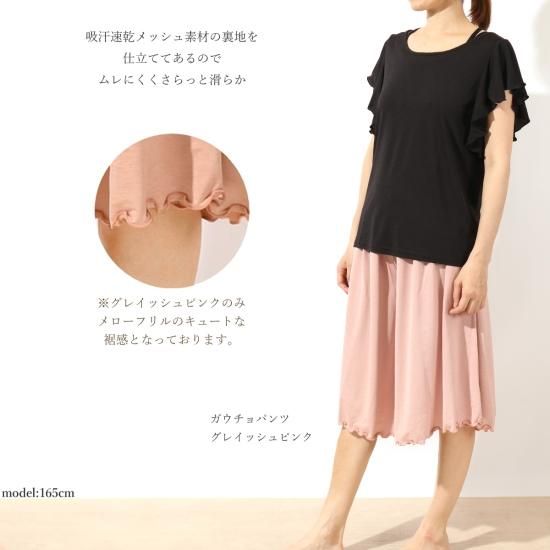 ヨガウェア】七分丈 ゆったり 本格アラジンヨガパンツ 本格