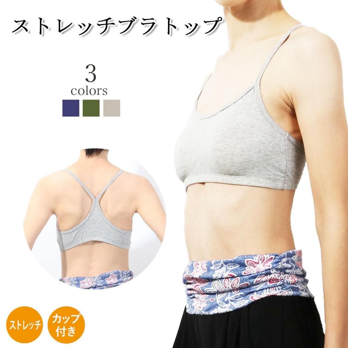 【ジャンプワン】ランダムドット ブラトップ レギンス 上下 フィットネスウェア ジャンプワン】ランダムドット ブラトップ レギンス 上下