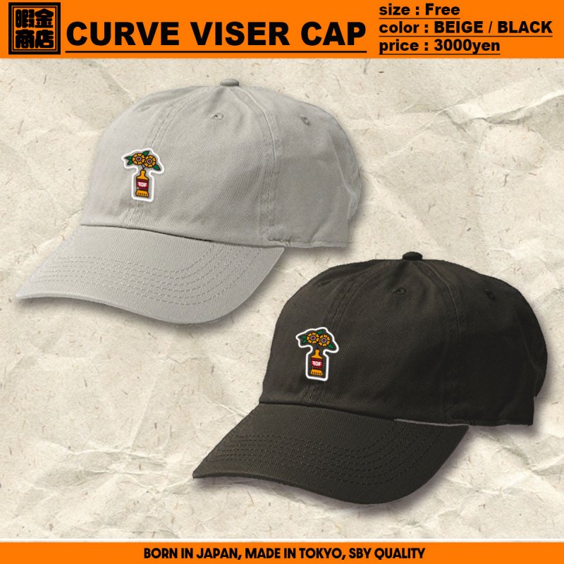  暇金商店 / CURVE VISR CAP (Beige/Black)