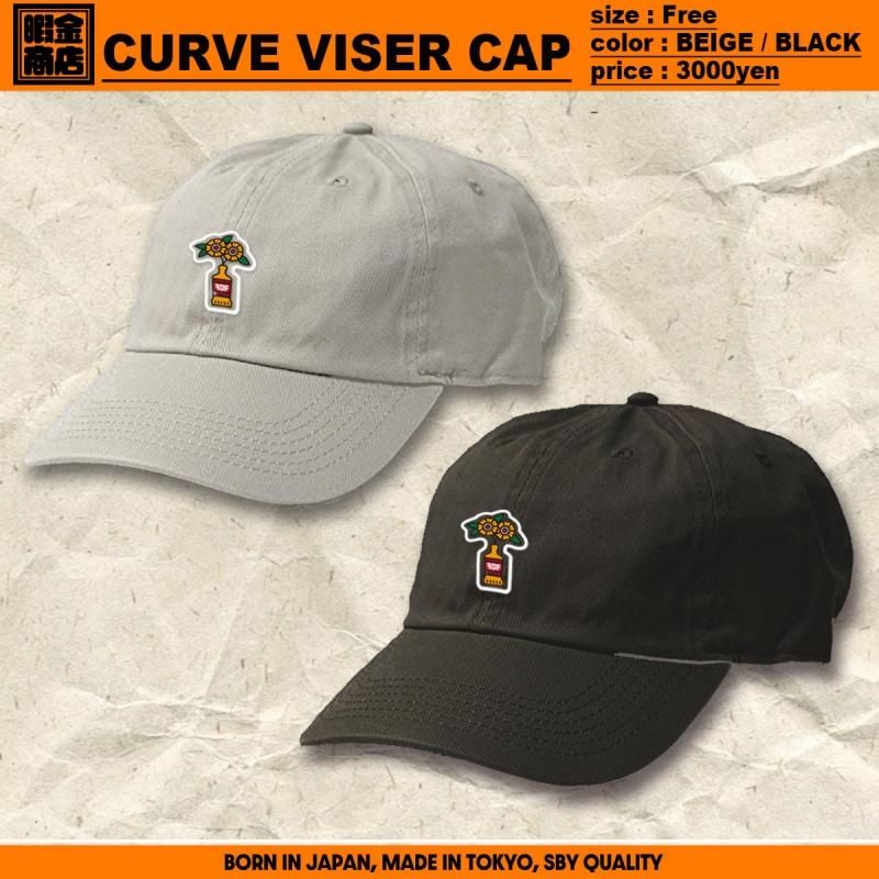  ˶⾦Ź / CURVE VISR CAP (Beige/Black)