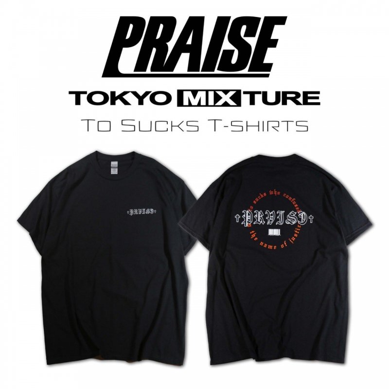  PRAISE - To Sucks (T-Shirts)