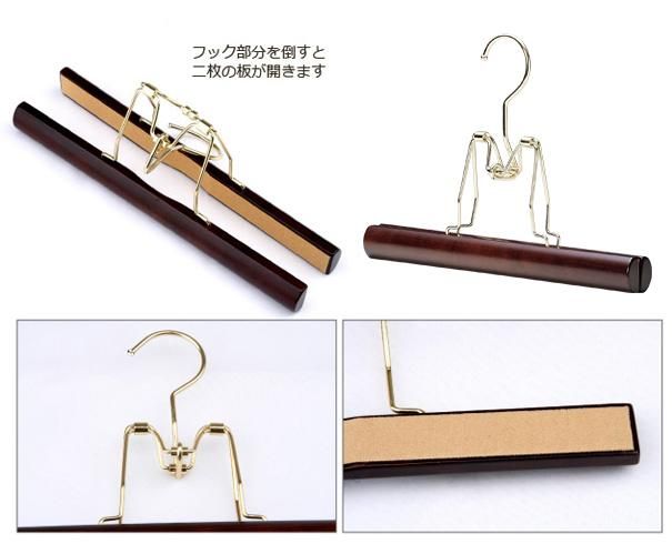 NAKATA HANGER AUT-07G ズボン吊りハンガー 2つセット AUT-07G/ズボン吊りハンガー/マーズブラウン - NAKATA HANGER