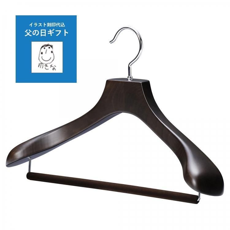 Aut 05sm メンズスーツハンガー スモークブラウン フェルトバー付 Nakata Hanger Aut 05sm メンズスーツハンガー スモークブラウン フェルトバー付 Nakata Hanger