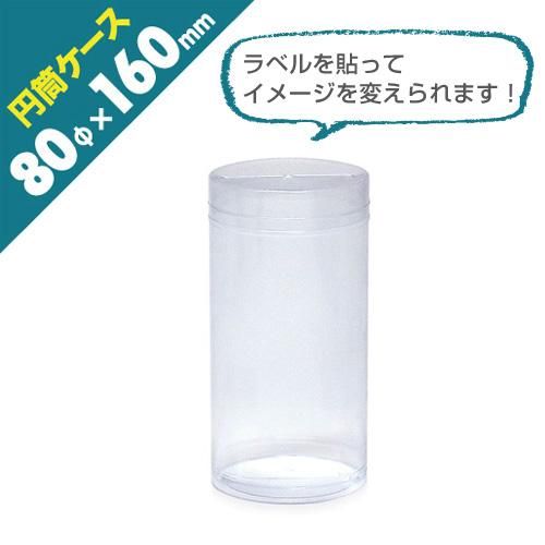 ベージュ円筒形プラスチックパーツ2個セット ベージュ円筒形プラスチックパーツ2個セット 楽天市場