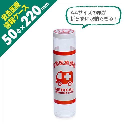 ベージュ円筒形プラスチックパーツ2個セット 楽天市場】ソフトボール用グローブ / ゼット ソフトボール
