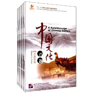 感知中国：中国文化百題-第1輯（英語版）（DVD5枚+BOOK5冊） - JCCBOOKS 中国語書店