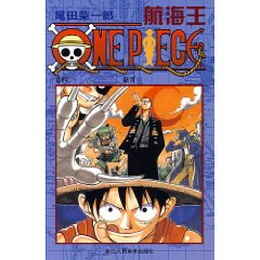 航海王4巻 One Piece4巻 個人輸入のビージェーショップ Bjshop