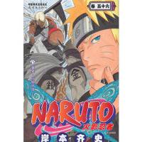 火影忍者 Naruto ナルト 56 60 5巻セット 個人輸入のビージェーショップ Bjshop