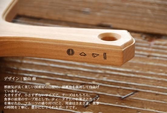 銘木 特大サイズ けやき 小判形 カッティングボード まな板 無垢