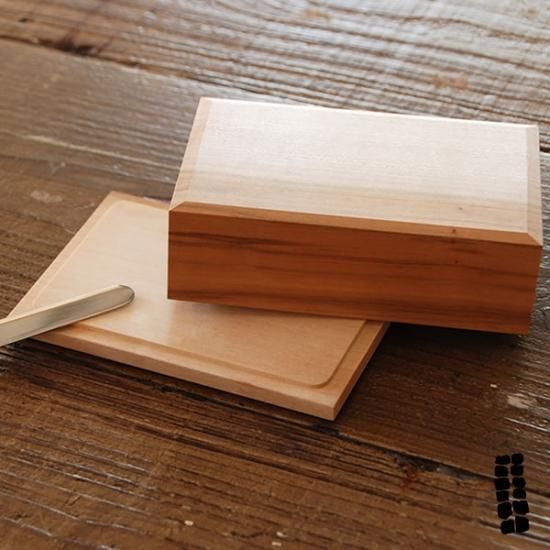 東屋 バターケース 全判(200g用) 四十沢(あいざわ)木材工芸 東屋 バターケース 全判(200g用) 四十沢(あいざわ)木材工芸