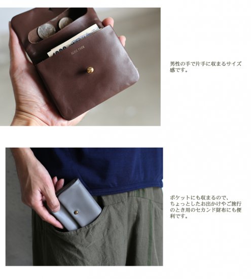 ALICE PARK アリスパーク Half Single Flap Wallet Gray / 二つ折り財布 ハーフシングルフラップウォレット  グレー 送料無料 - iraka