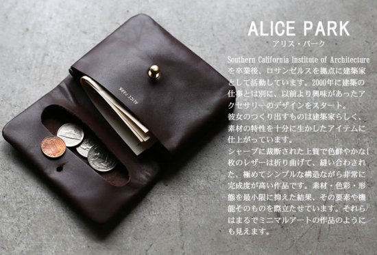 ALICE PARK アリスパーク Half Single Flap Wallet Brown / 二つ折り ...