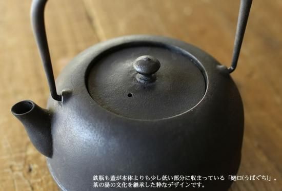 東屋 水沢姥口鉄瓶 大 | energysource.com.br