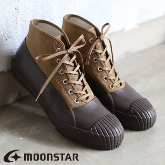 moon star(ムーンスター) オールウェザー レインシューズ ブラウン / ALWEATHER BROWN バルカナイズ製法 MADE IN  KURUME 【メンズ＆レディース】【送料無料】 -iraka