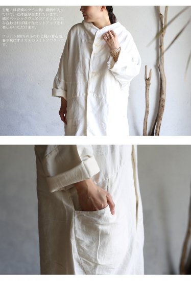 tamaki niime 玉木新雌 basic wear hood hao white cotton100% / フードハオ ホワイト  【送料無料】iraka