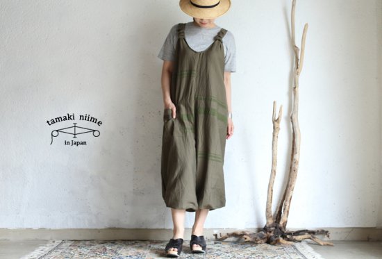 tamaki niime(タマキ ニイメ) 玉木新雌 basic wear oba cotton 100% khaki / ベーシックウェア オバ  コットン100% カーキ オーバーオール【送料無料】【tamakiniime】 -iraka