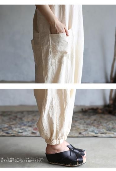 tamaki niime(タマキ ニイメ) 玉木新雌 basic wear oba natural