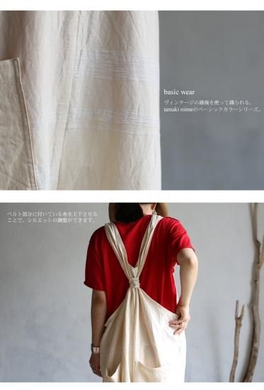 tamaki niime(タマキ ニイメ) 玉木新雌 basic wear oba natural tamaki niime(タマキ ニイメ) 玉木新雌 basic wear oba natural