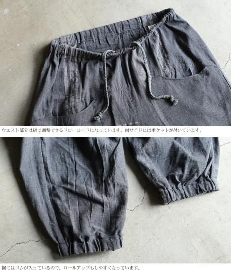 tamaki niime(タマキ ニイメ) 玉木新雌 basic wear nica pants