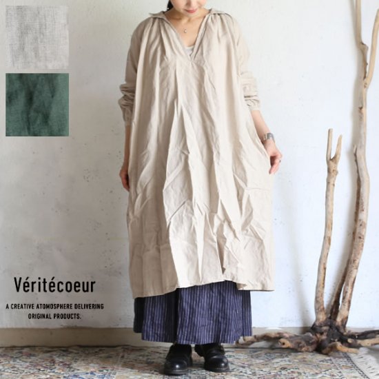 Veritecoeur(ヴェリテクール)【BASIC】【送料無料】 スキッパー