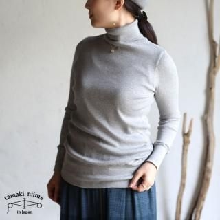 tamaki niime 玉木新雌 タマキ ニイメ タトル（フライス編み