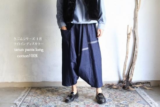 パンツtarun pants   tamaki niime