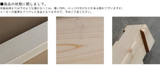 more trees STOOL Design Jasper Morrison + Wataru Kumano モア more trees STOOL Design Jasper Morrison + Wataru Kumano モア