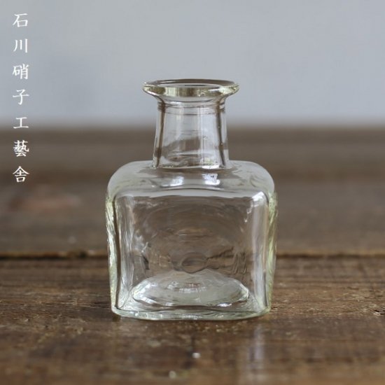 石川昌浩 工場型シリーズ 吹きガラス 角小瓶インクボトル 花器 石川 