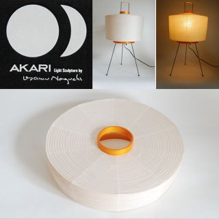 AKARI（Isamu Noguchi） - iraka-イラカ- オンラインショップ 通販