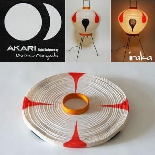 AKARI（Isamu Noguchi） - iraka-イラカ- オンラインショップ 通販