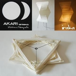 AKARI（Isamu Noguchi） - iraka-イラカ- オンラインショップ 通販