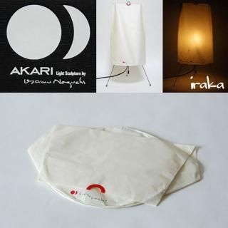 AKARI(Isamu Noguchi) - iraka-イラカ- オンラインショップ 通販 AKARI(Isamu Noguchi) - iraka-イラカ- オンラインショップ 通販