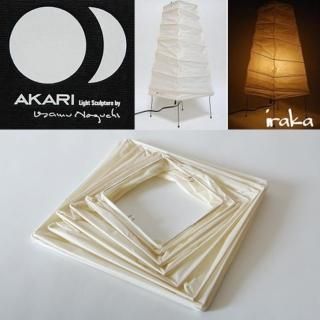 AKARI(Isamu Noguchi) - iraka-イラカ- オンラインショップ 通販 AKARI(Isamu Noguchi) - iraka-イラカ- オンラインショップ 通販