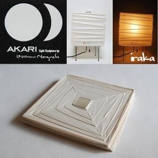AKARI（Isamu Noguchi） - iraka-イラカ- オンラインショップ 通販