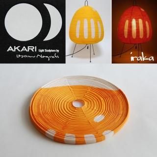 AKARI(Isamu Noguchi) - iraka-イラカ- オンラインショップ 通販 AKARI(Isamu Noguchi) - iraka-イラカ- オンラインショップ 通販