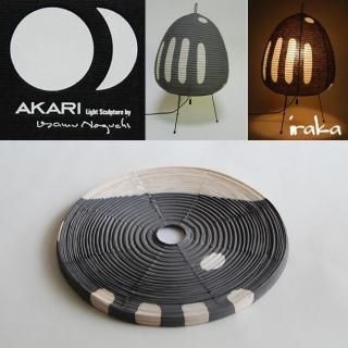 AKARI（Isamu Noguchi） - iraka-イラカ- オンラインショップ 通販