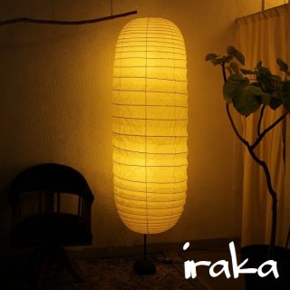 AKARI（Isamu Noguchi） - iraka-イラカ- オンラインショップ 通販